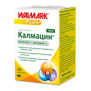 Калмацин Форте 100 таблетки