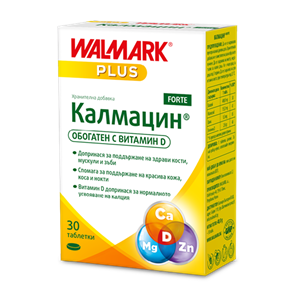 Калмацин Форте 30 таблетки