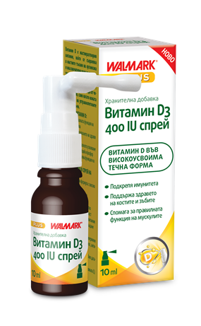 VitaminDspray.png